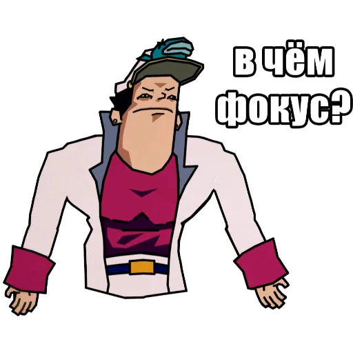 Эмодзи JoJo КРЫСОЛОВЫ ЗВЁЗДНОЙ ПЫЛИ / Запомни меня