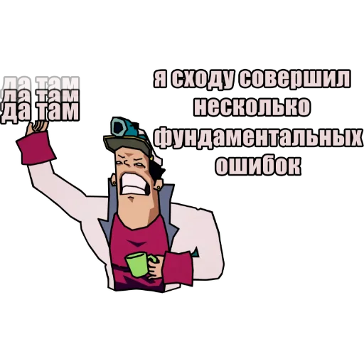 Эмодзи JoJo КРЫСОЛОВЫ ЗВЁЗДНОЙ ПЫЛИ / Запомни меня