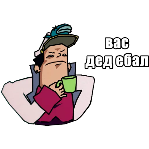 Эмодзи JoJo КРЫСОЛОВЫ ЗВЁЗДНОЙ ПЫЛИ / Запомни меня