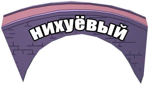 Эмодзи Jojo Morio