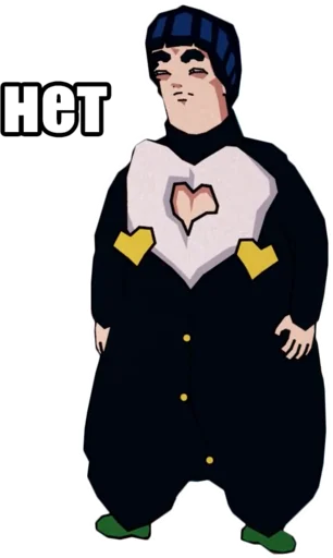 Эмодзи Jojo Morio