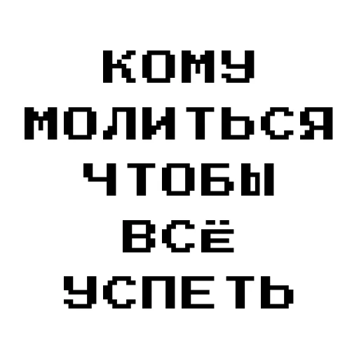 ?