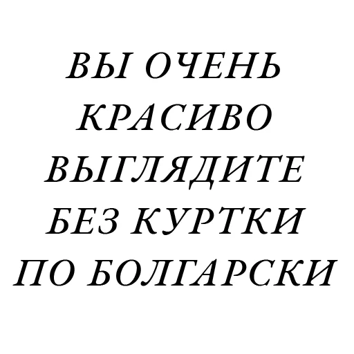 Эмодзи Фразочки