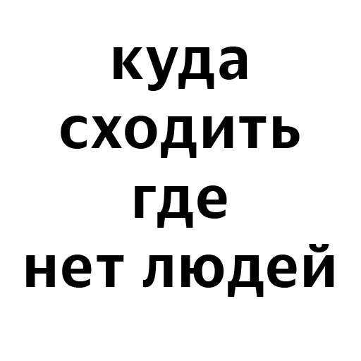 Эмодзи Фразочки
