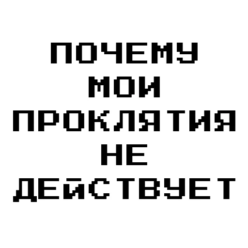 Эмодзи Фразочки