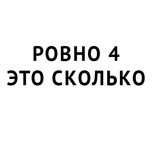 Эмодзи Фразочки