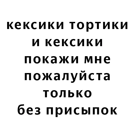 Эмодзи Фразочки