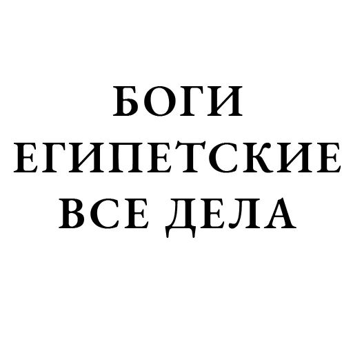 Эмодзи Фразочки