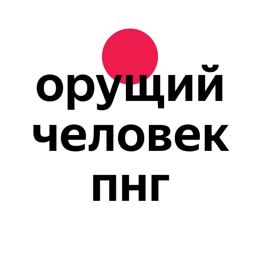 Эмодзи zaprosiki2020