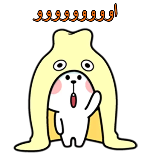 ?