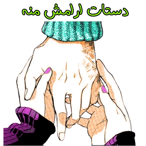 Эмодзи زری