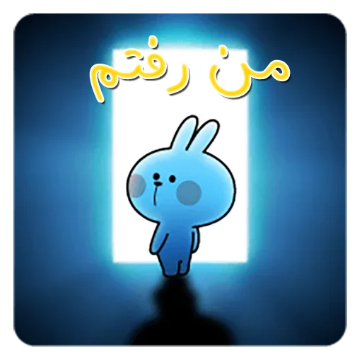 Эмодзи زری