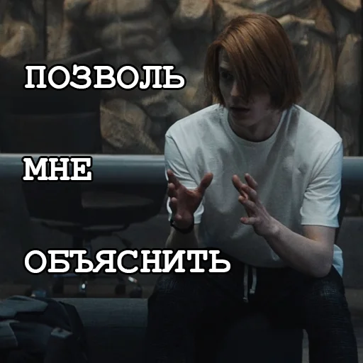 Эмодзи Игорёк и ко