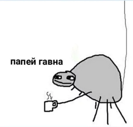 ?