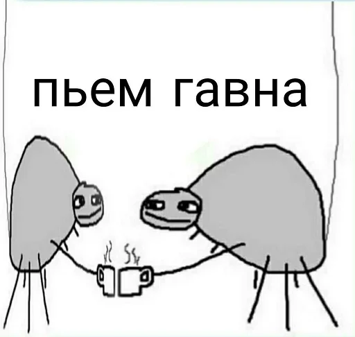 Эмодзи Sponsored