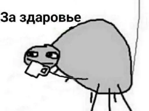 Эмодзи Sponsored