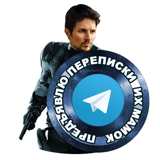 Эмодзи Protection