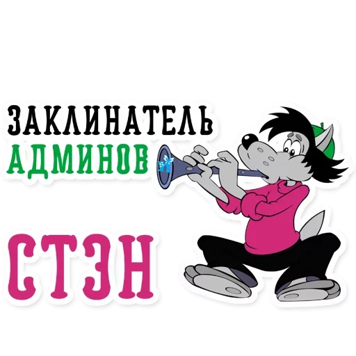 Эмодзи Зато было весело