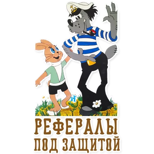 Эмодзи Зато было весело
