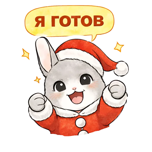 Эмодзи Новогодний зайчик