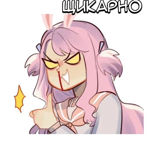 ?