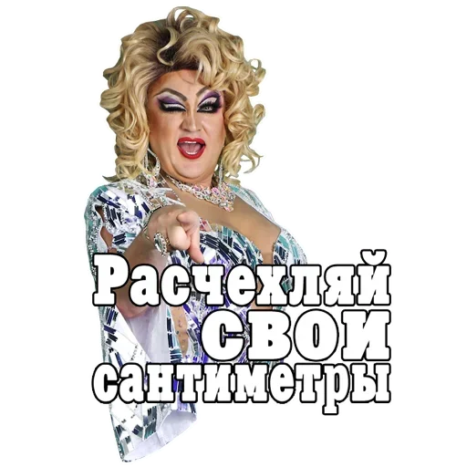 Эмодзи Zaza Napoli