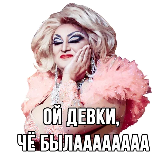 Эмодзи Zaza Napoli