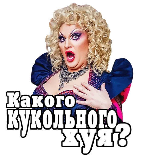 Эмодзи Zaza Napoli