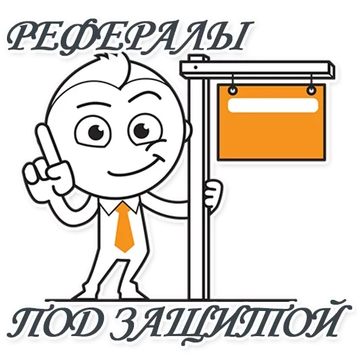 Эмодзи Awaiting