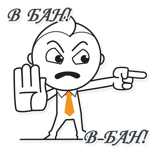 Эмодзи Awaiting