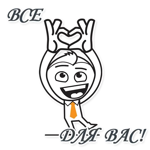 Эмодзи Awaiting