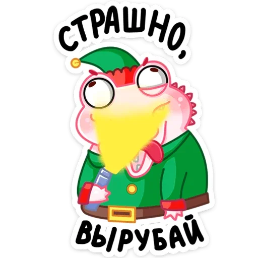 Эмодзи Эльф Зефир
