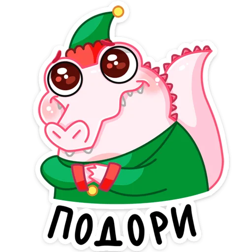 Эмодзи Эльф Зефир