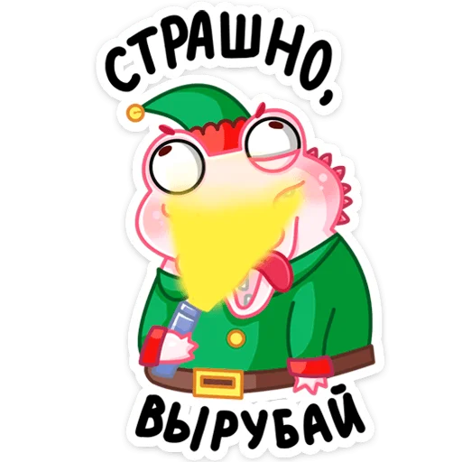 Эмодзи Эльф Зефир