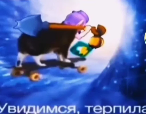 Эмодзи zero_skamm