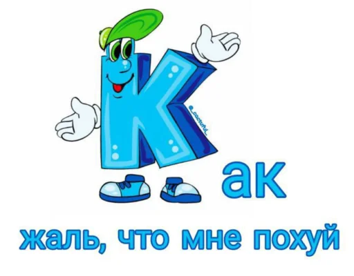 Эмодзи zero_skamm