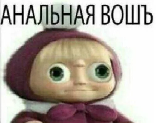 Эмодзи zero_skamm