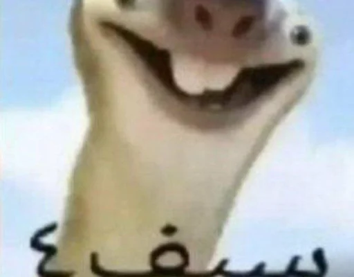 Эмодзи zero_skamm