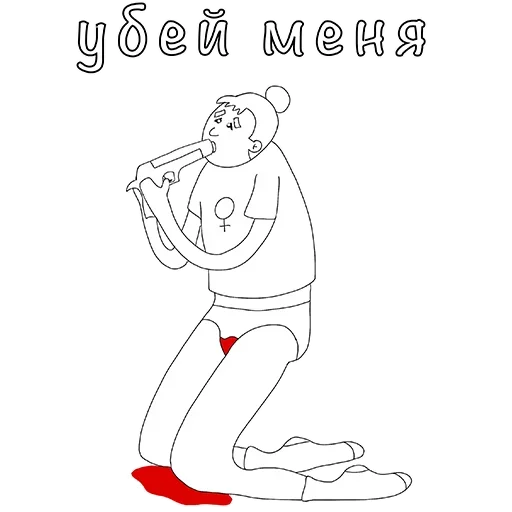 Эмодзи Женские Дни