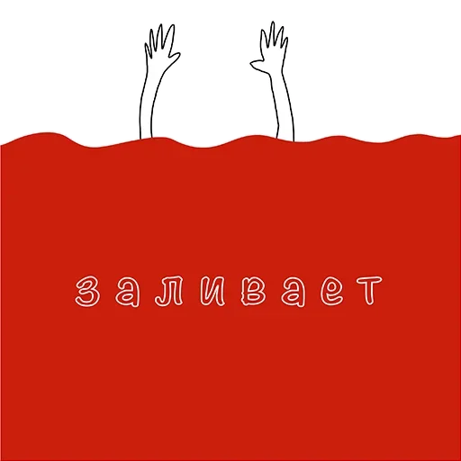 Эмодзи Женские Дни