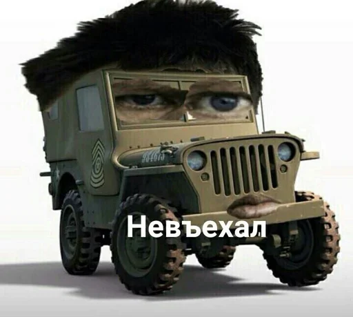 Эмодзи Жаргон Тачек