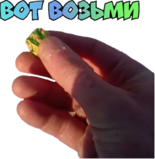 Эмодзи Ждите Уточнений