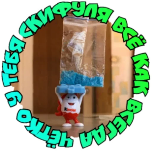 Эмодзи Ждите Уточнений