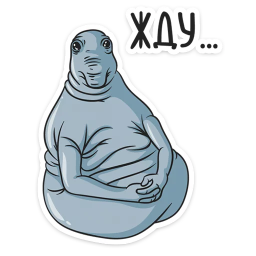 Эмодзи Ждун