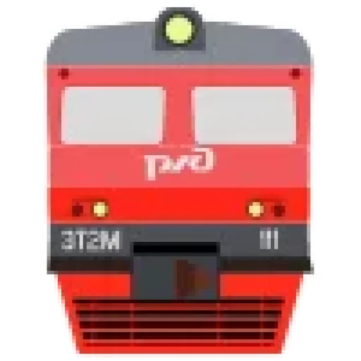 Эмодзи Железная дорога