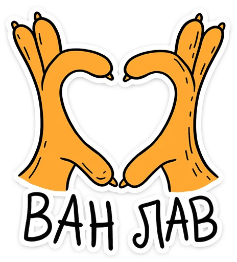 Эмодзи Желток