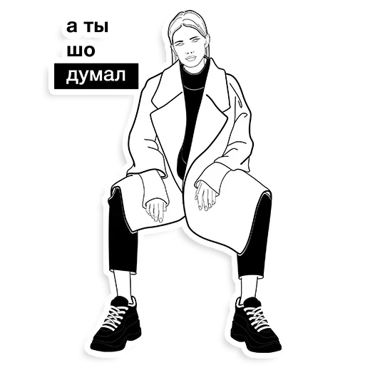 Эмодзи Женские Мысли