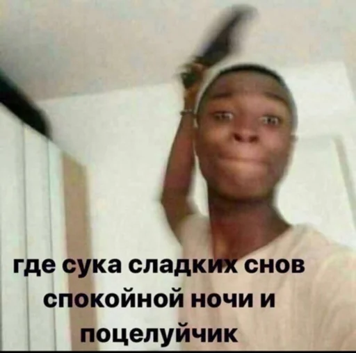 🤬