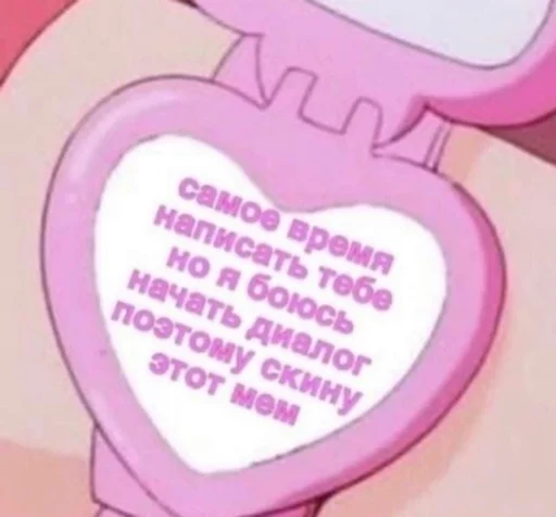Эмодзи zhenyamssongs