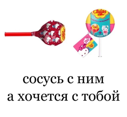 Эмодзи zhenyamssongs
